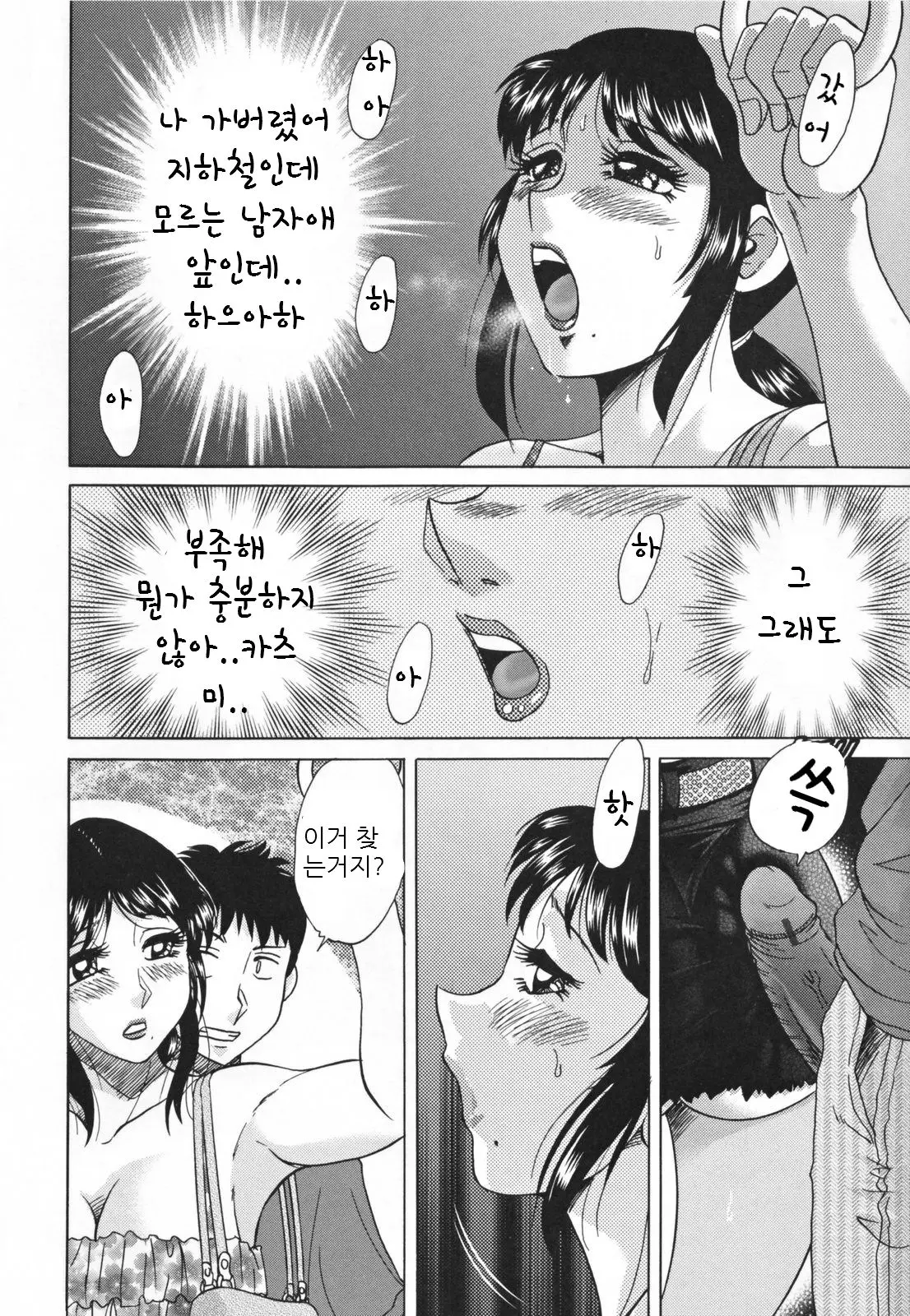웹툰 이미지 41