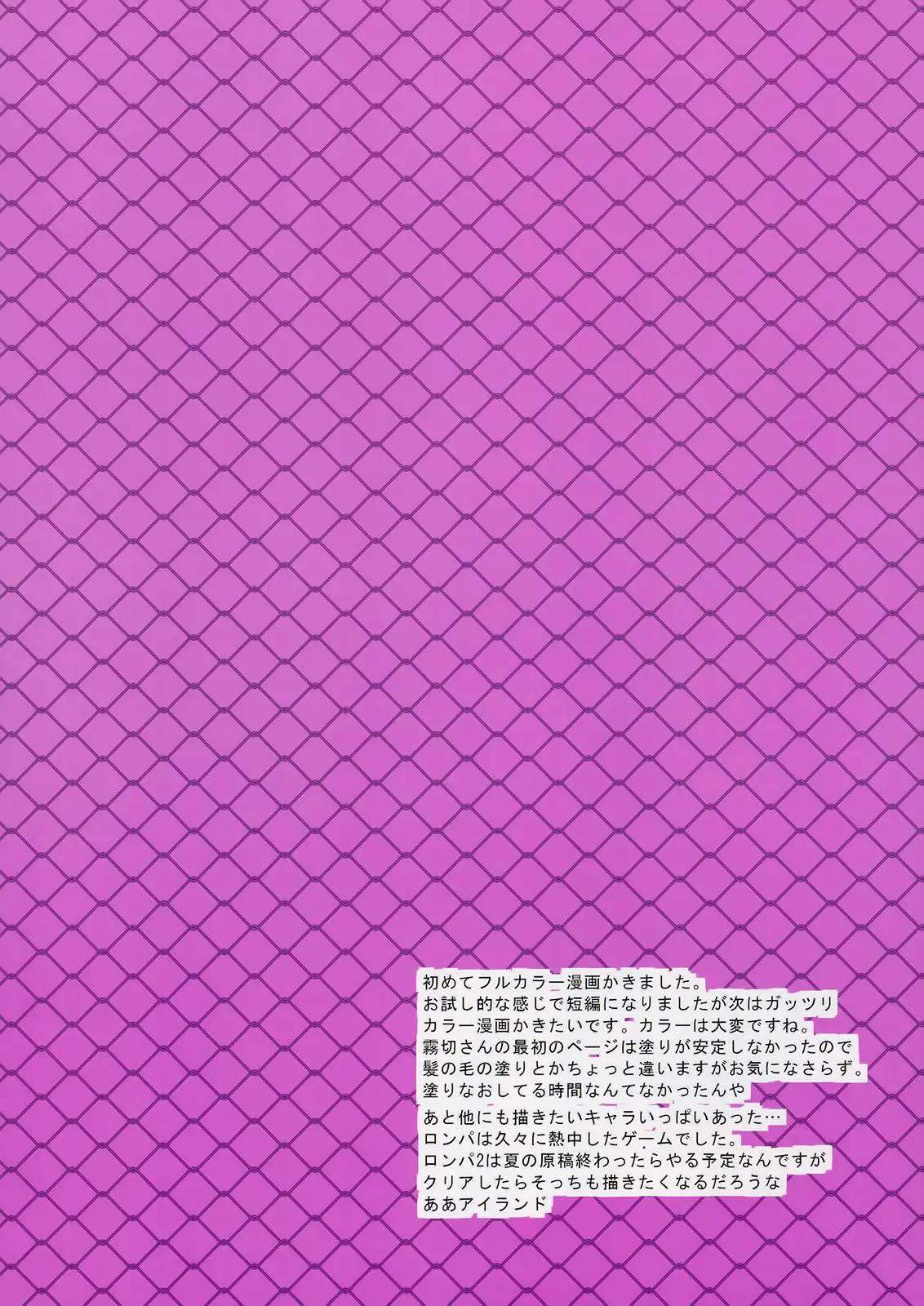 웹툰 이미지 8