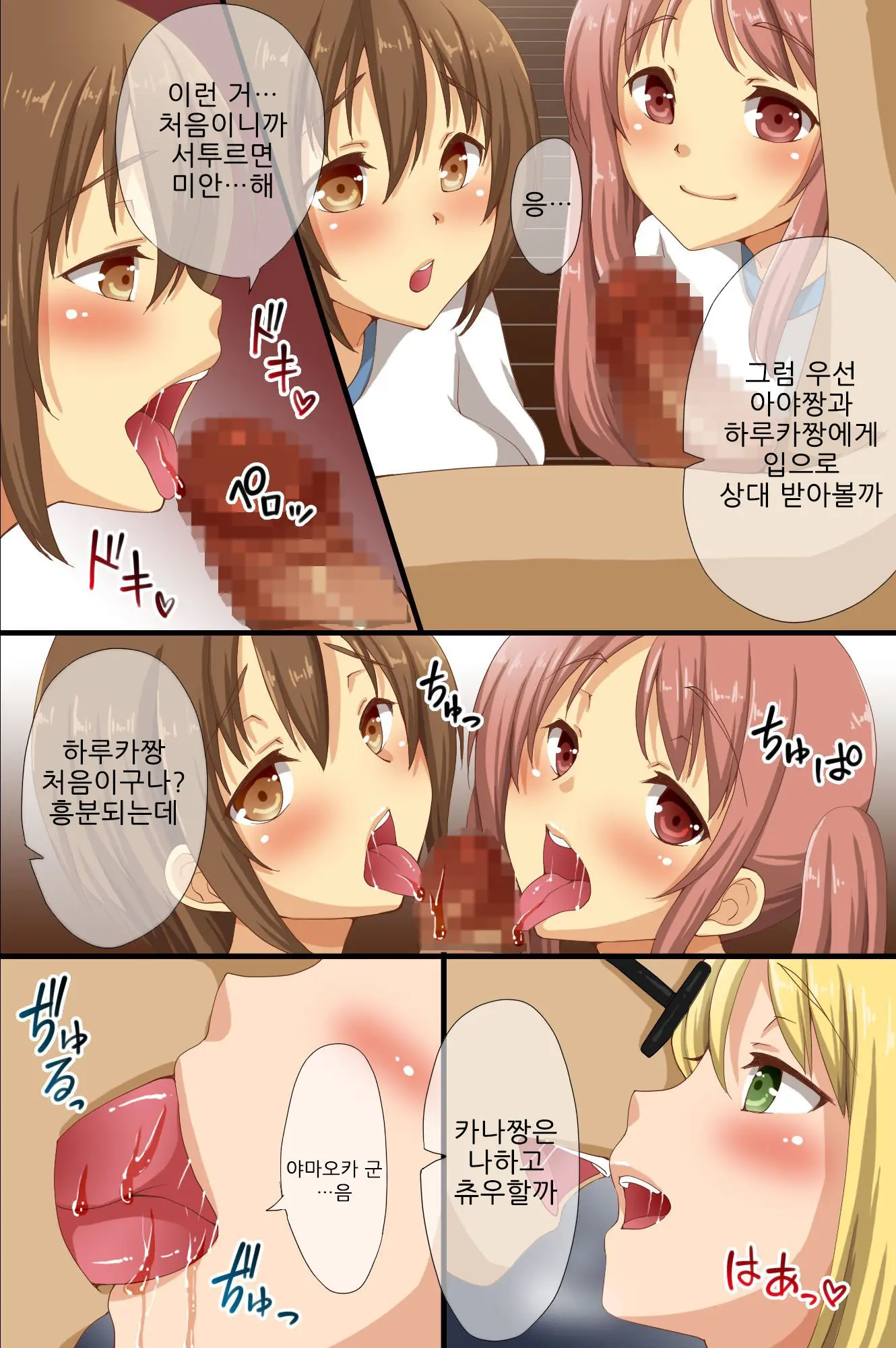 웹툰 이미지 23