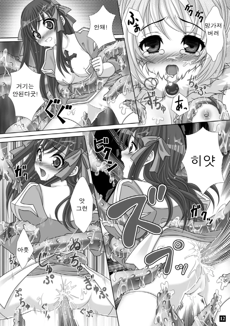 웹툰 이미지 11
