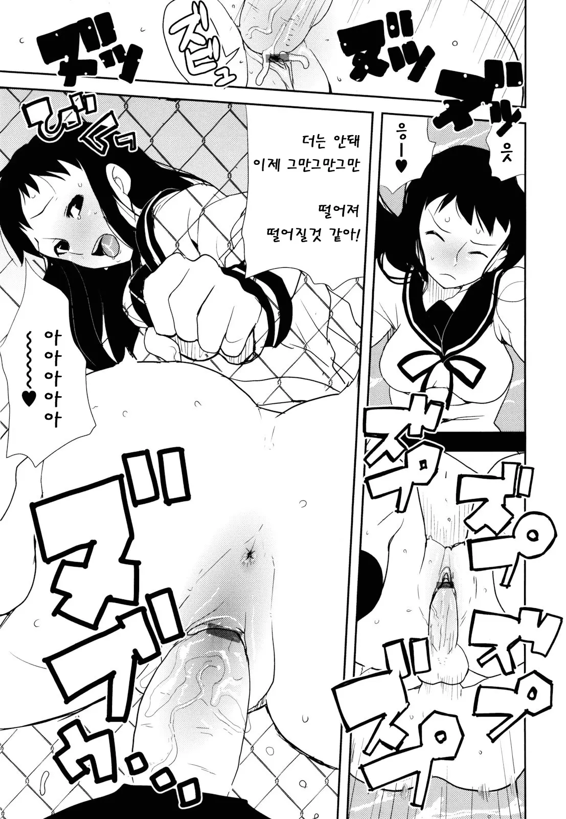 웹툰 이미지 165