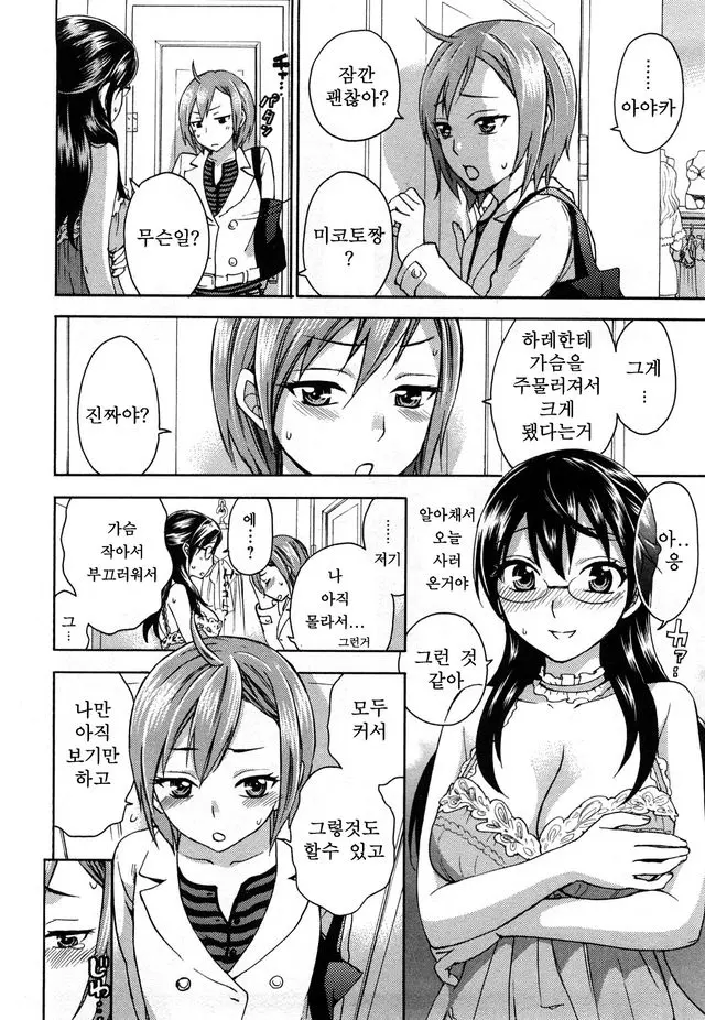 웹툰 이미지 95