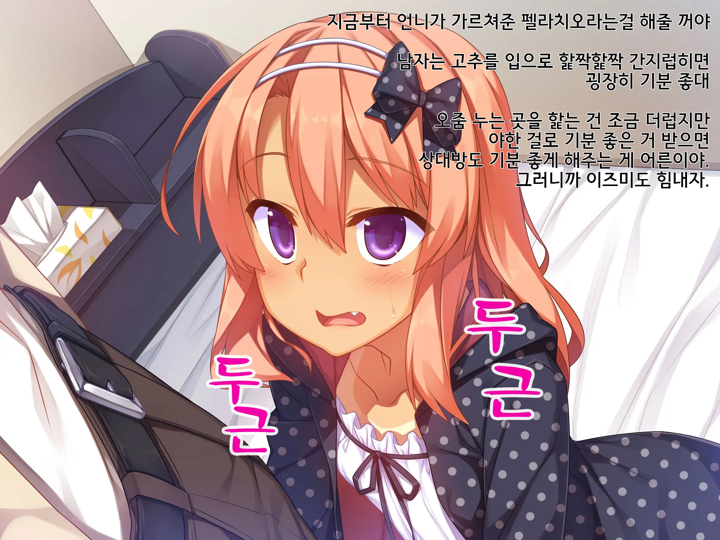 웹툰 이미지 11
