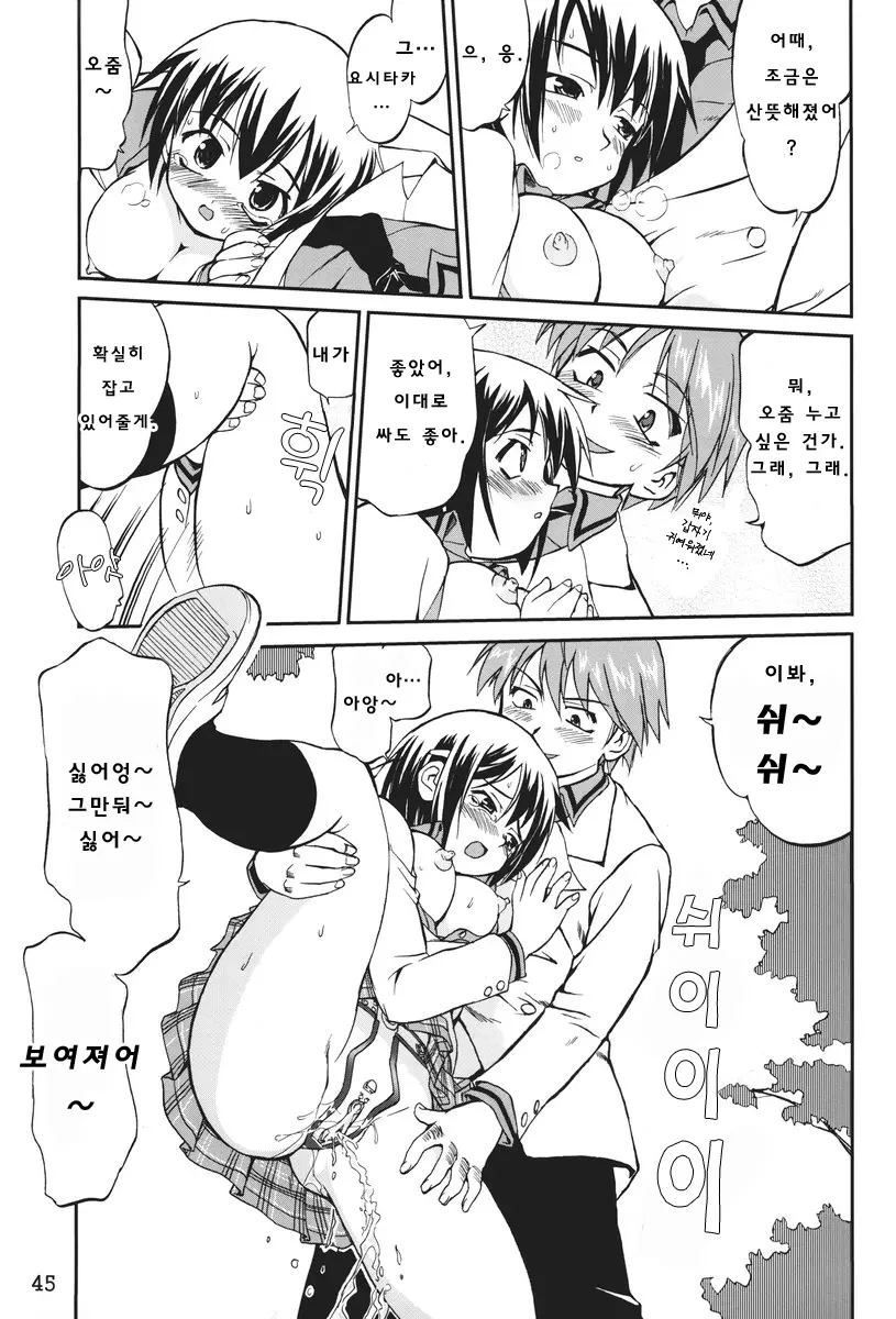 웹툰 이미지 44