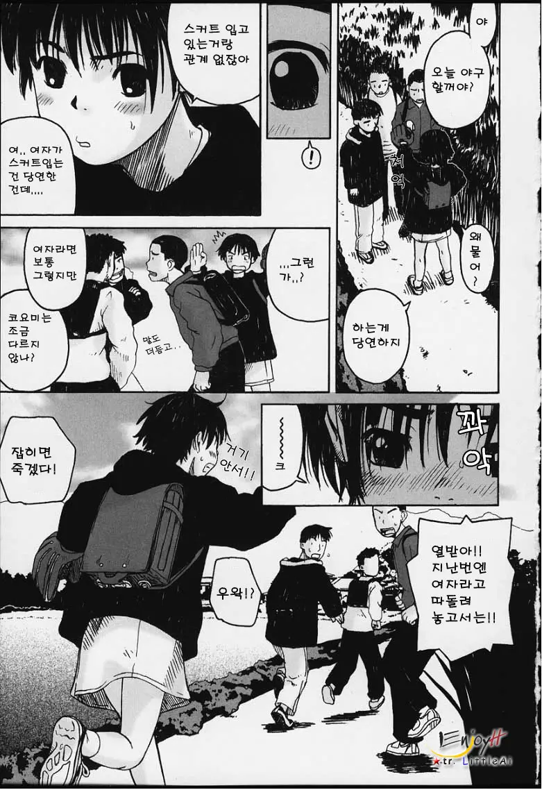 웹툰 이미지 96