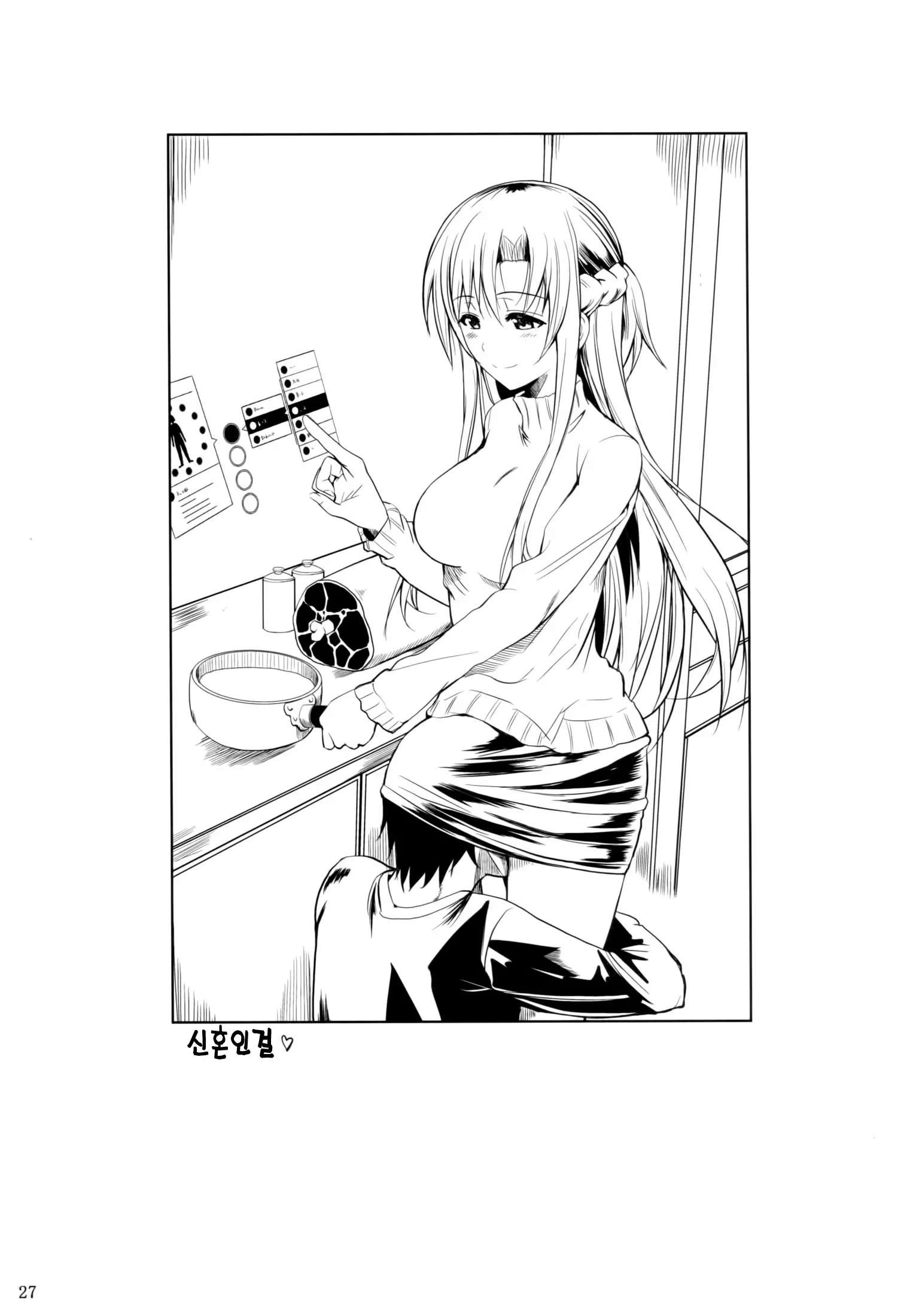 웹툰 이미지 26