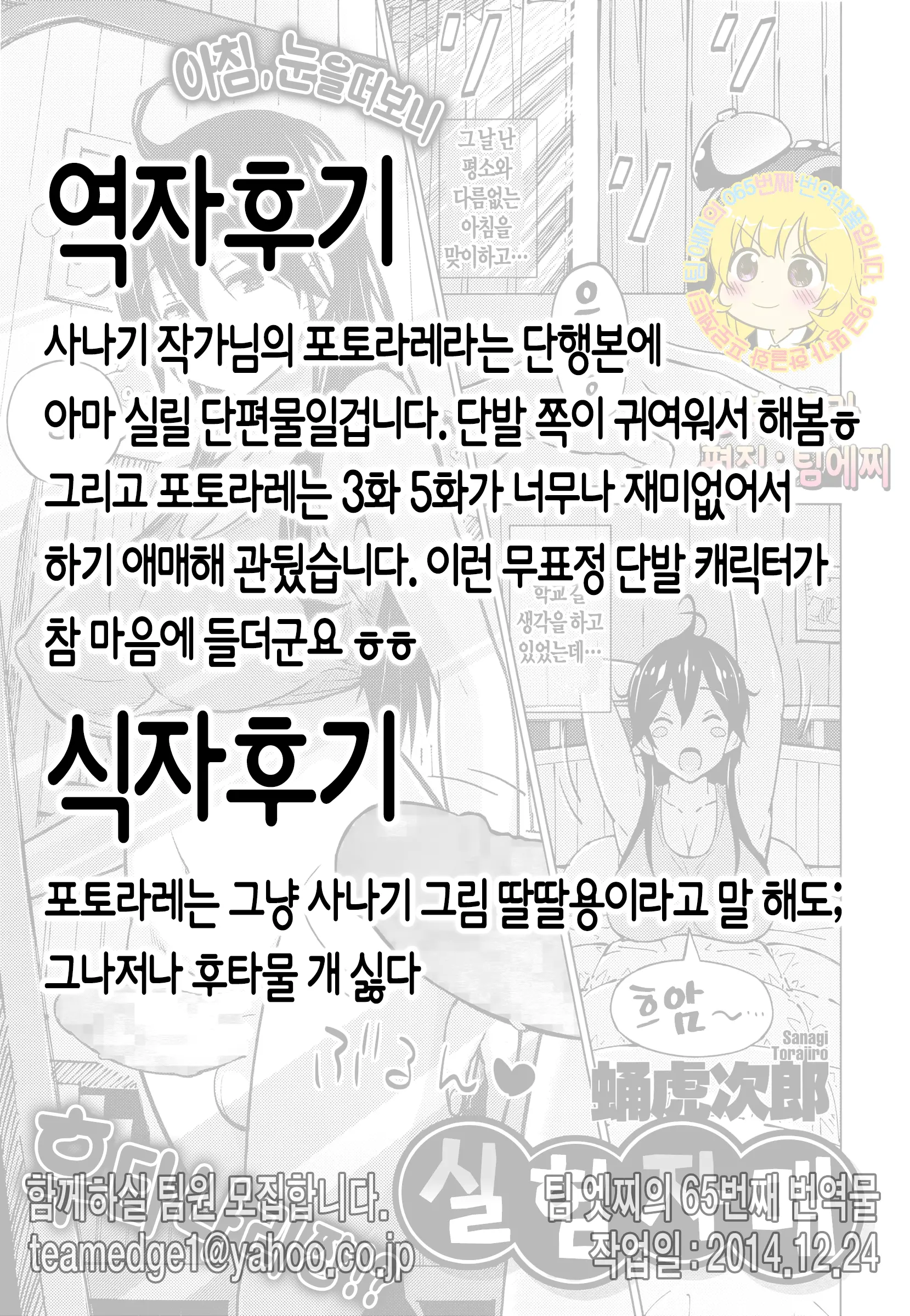 웹툰 이미지 30