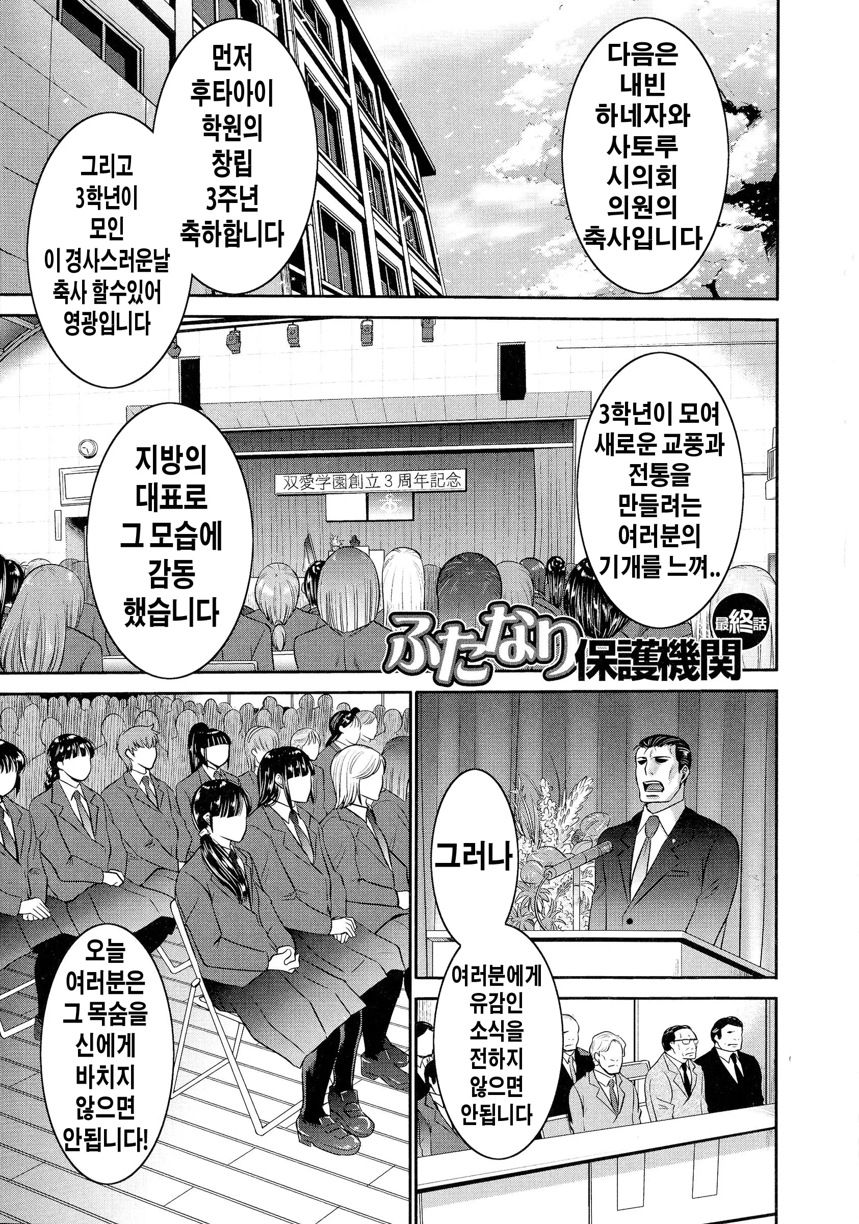 웹툰 이미지 153