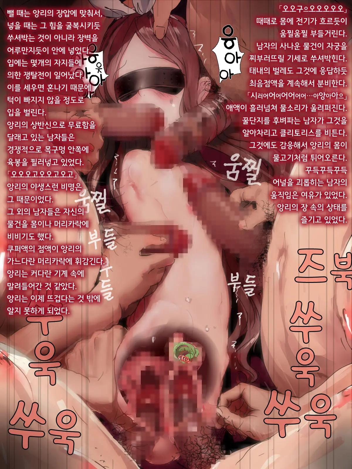 웹툰 이미지 27