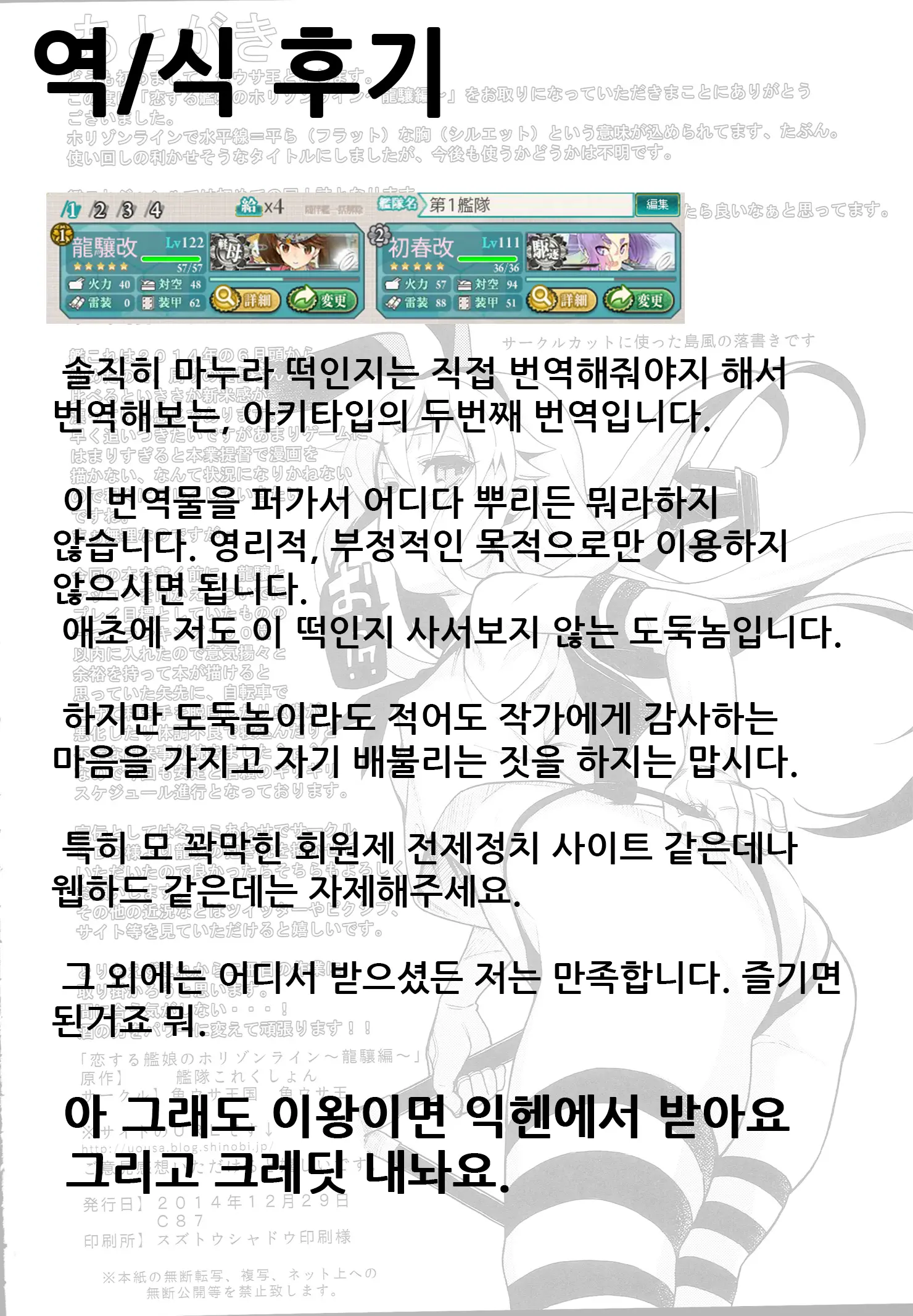웹툰 이미지 21