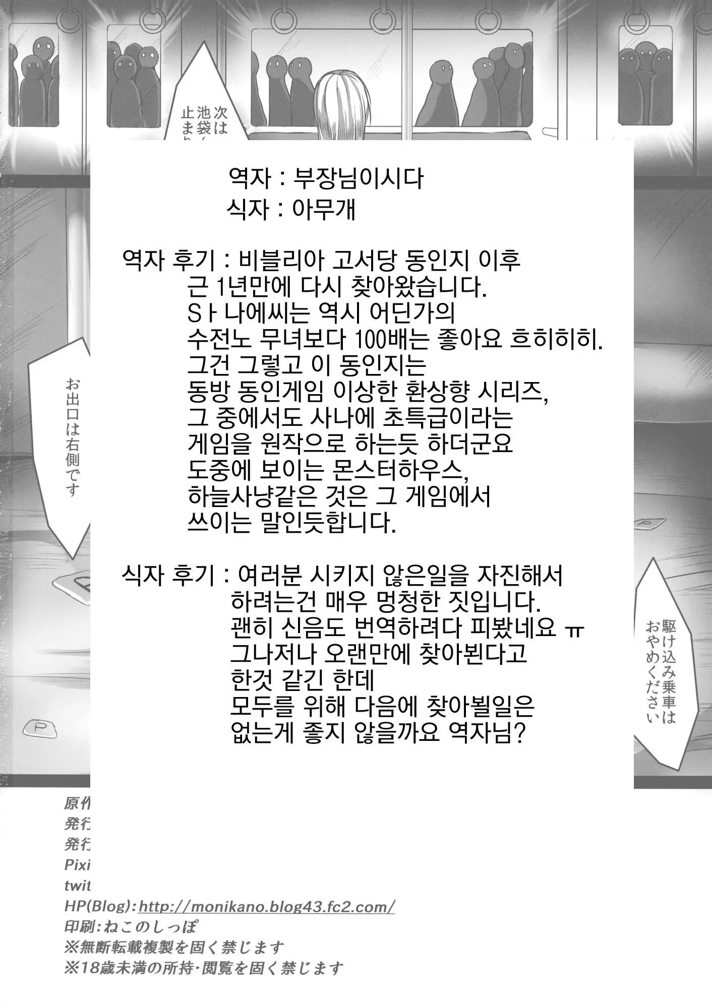 웹툰 이미지 21