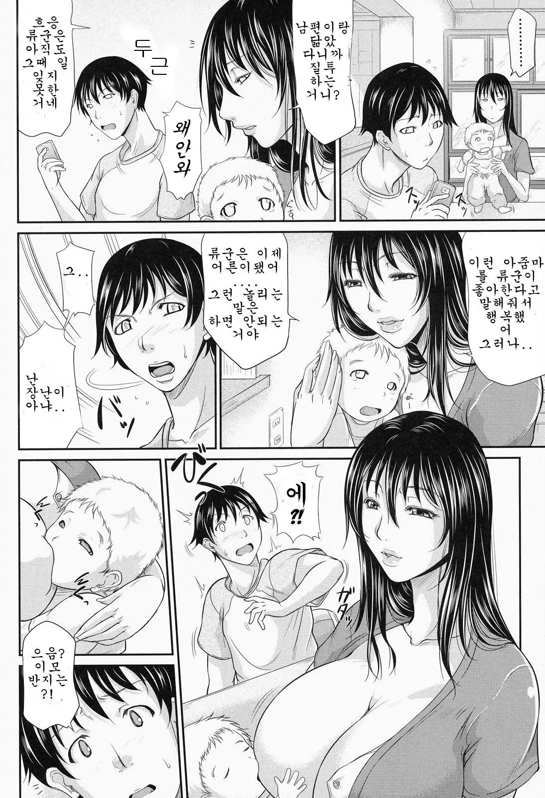 웹툰 이미지 137