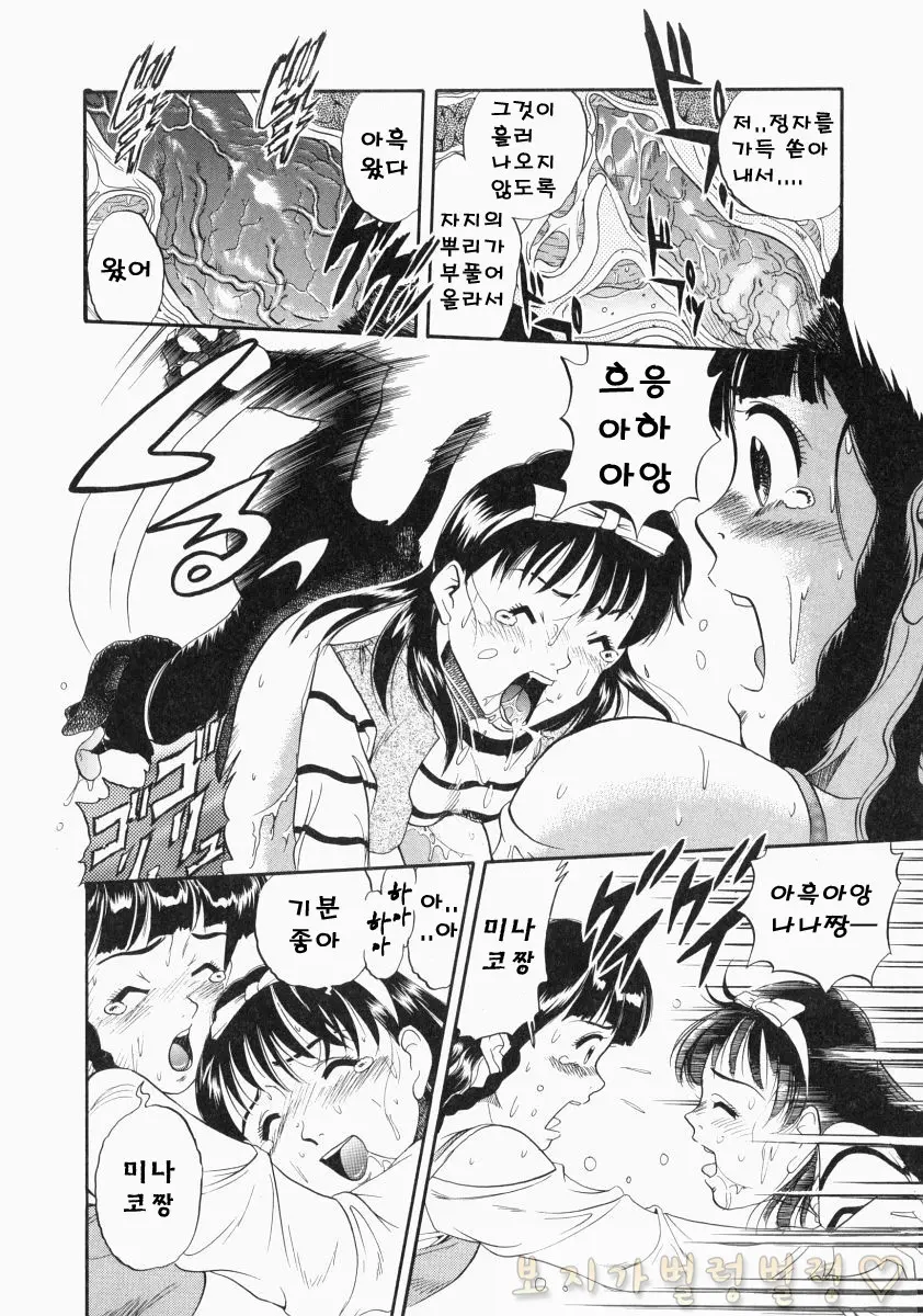 웹툰 이미지 281