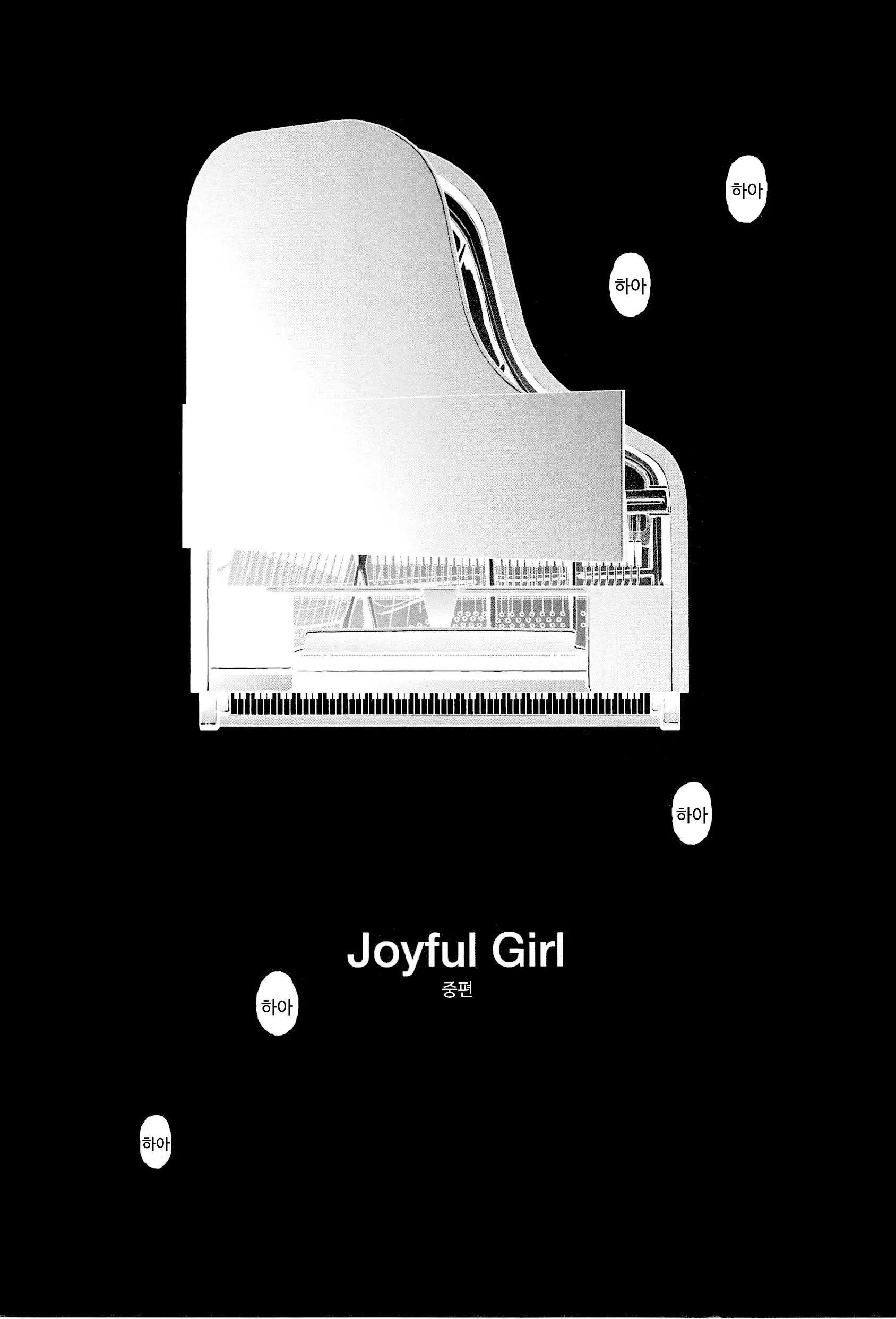 웹툰 이미지 194