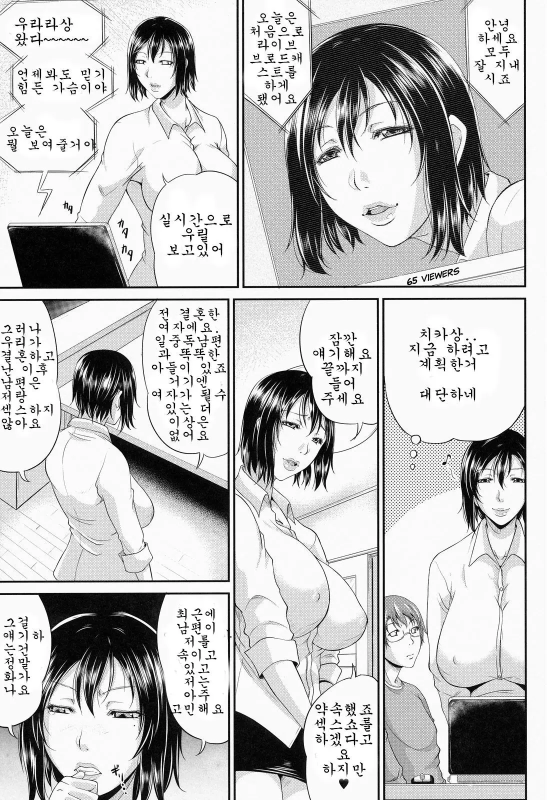 웹툰 이미지 24