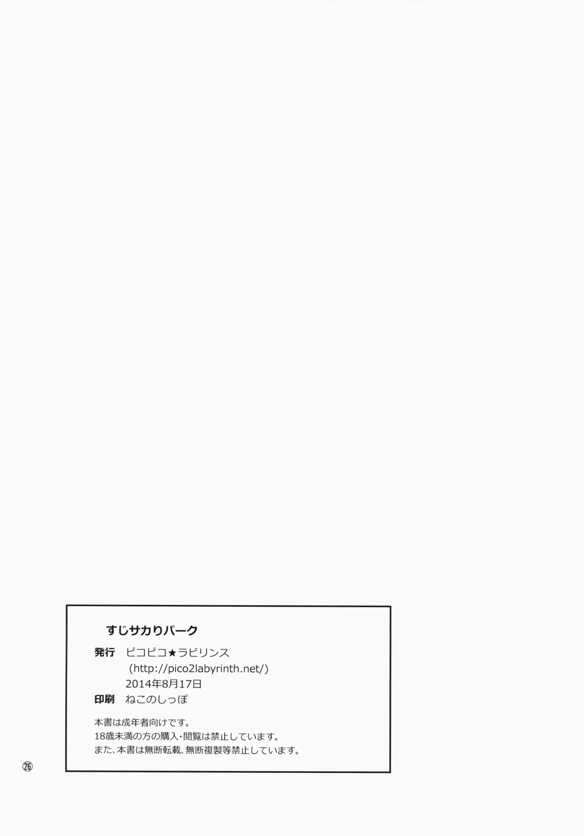 웹툰 이미지 25