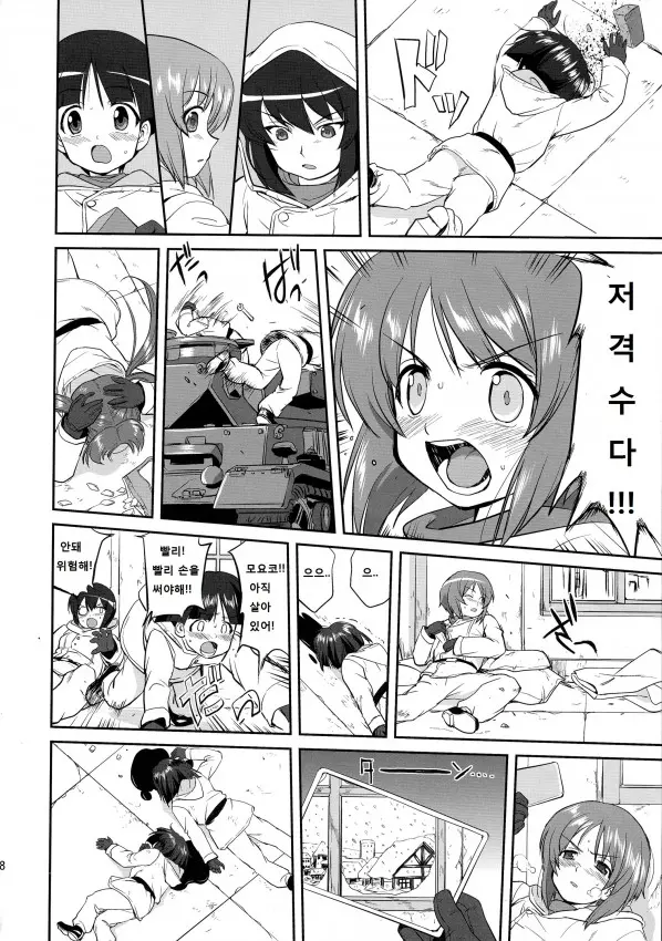웹툰 이미지 37