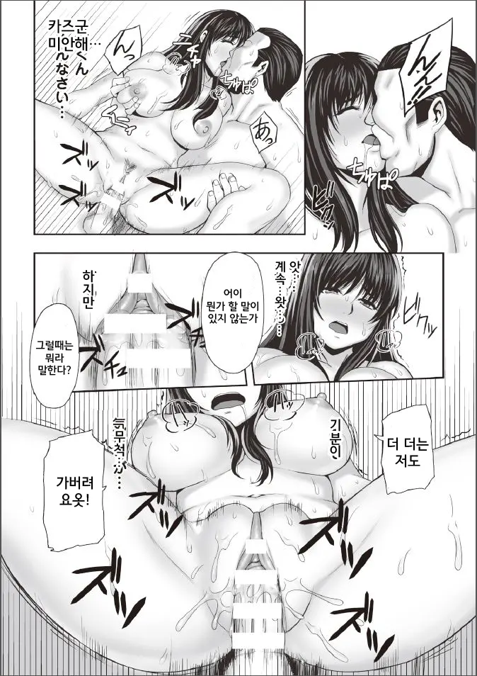 웹툰 이미지 22