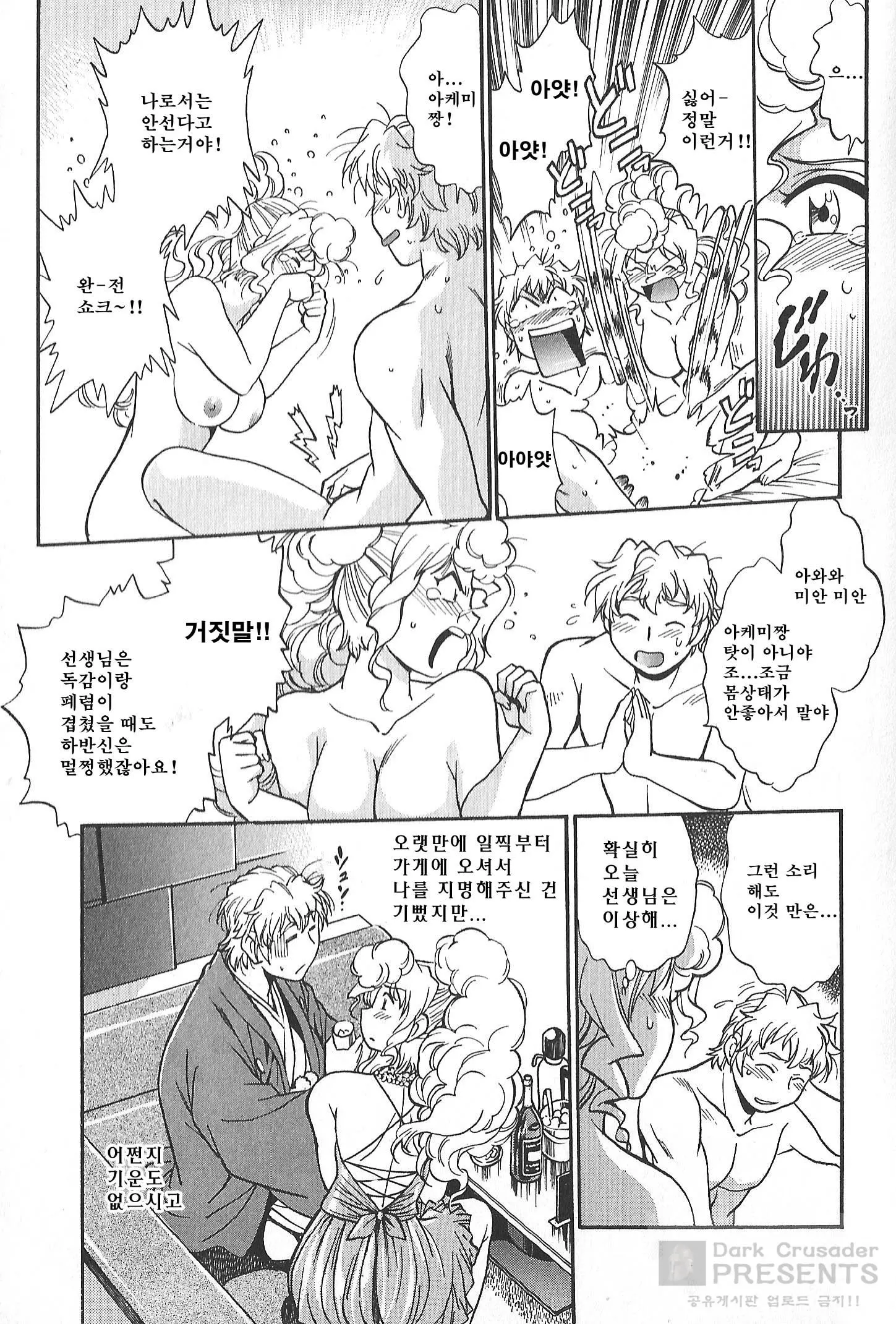 웹툰 이미지 61
