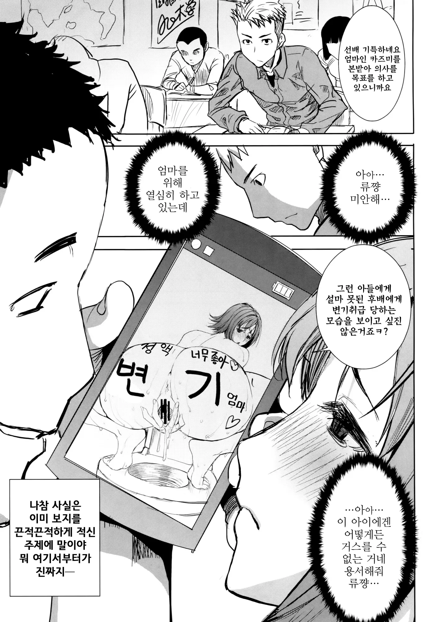 웹툰 이미지 46