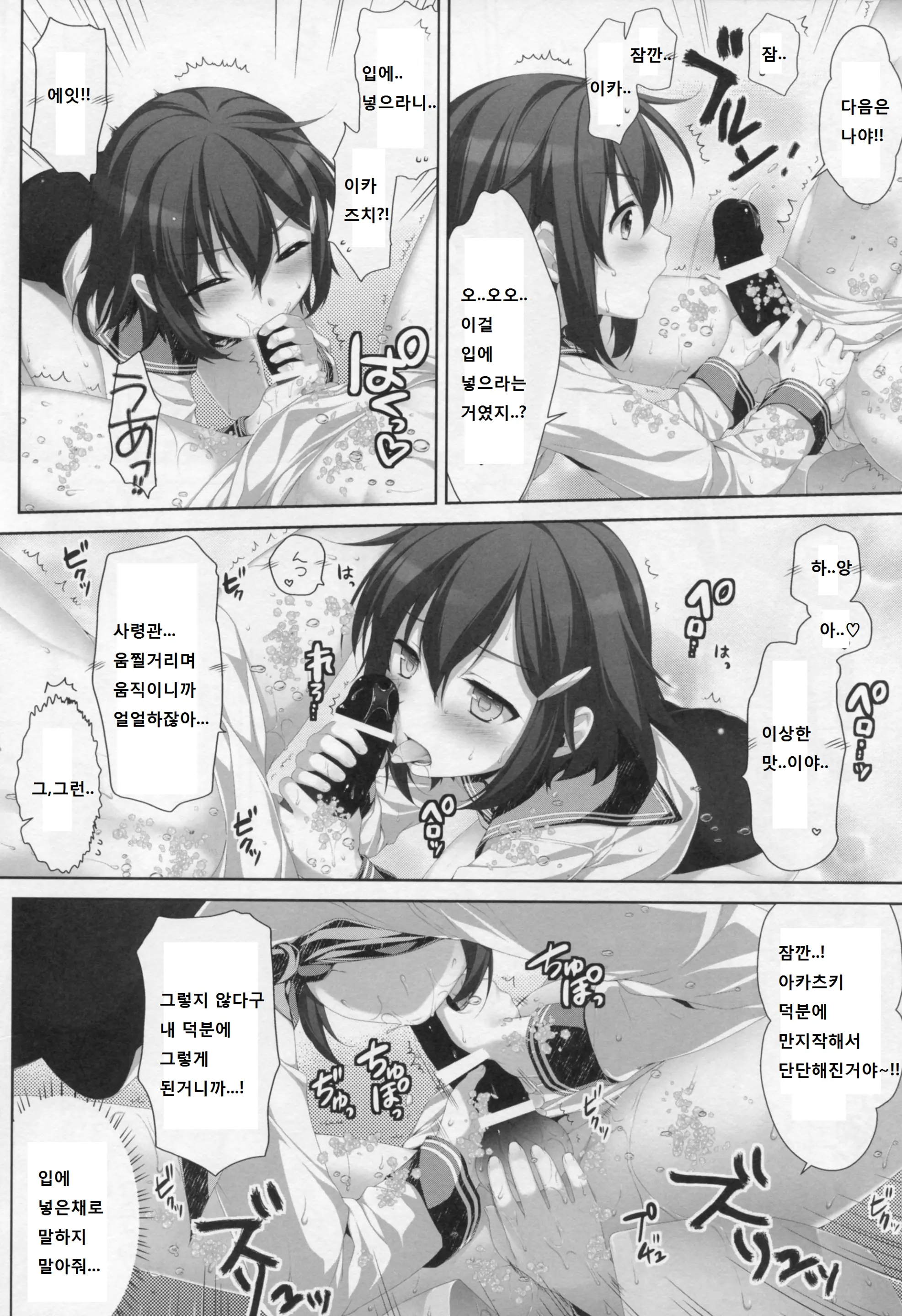 웹툰 이미지 13