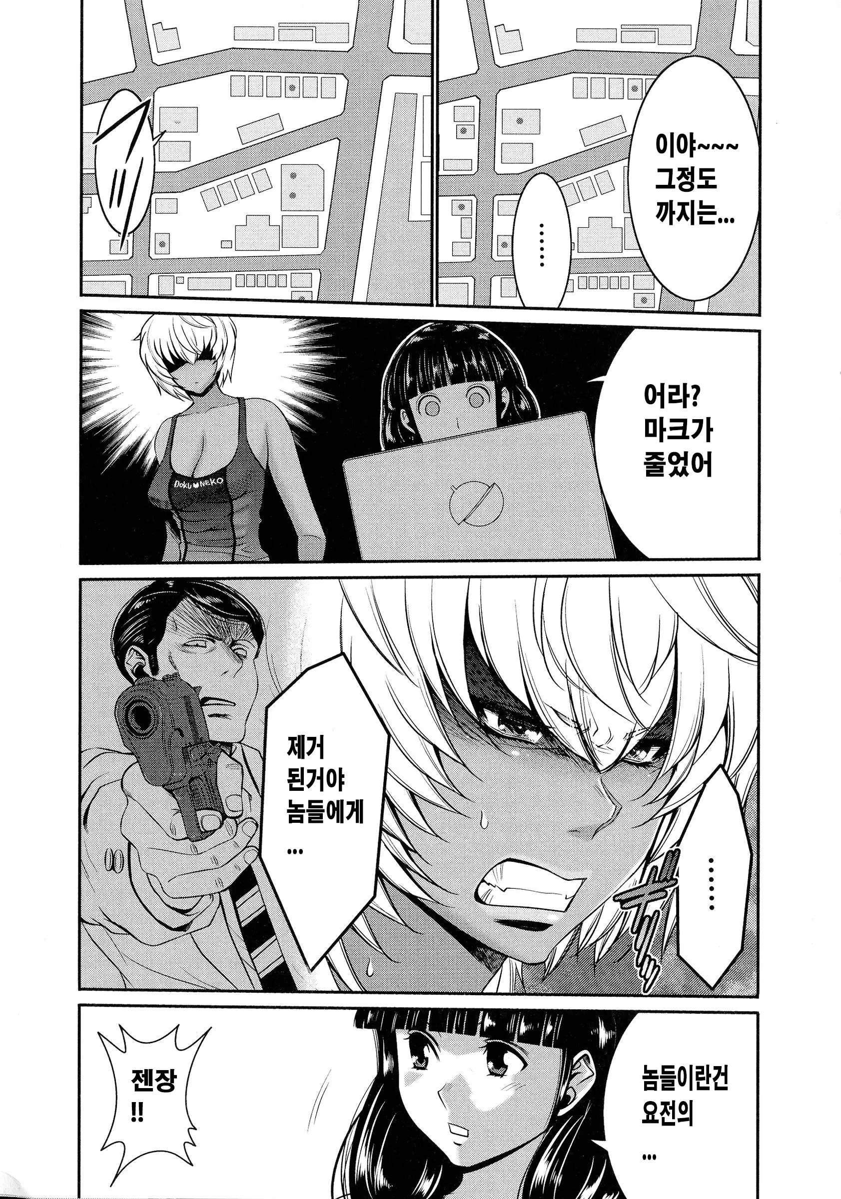 웹툰 이미지 42