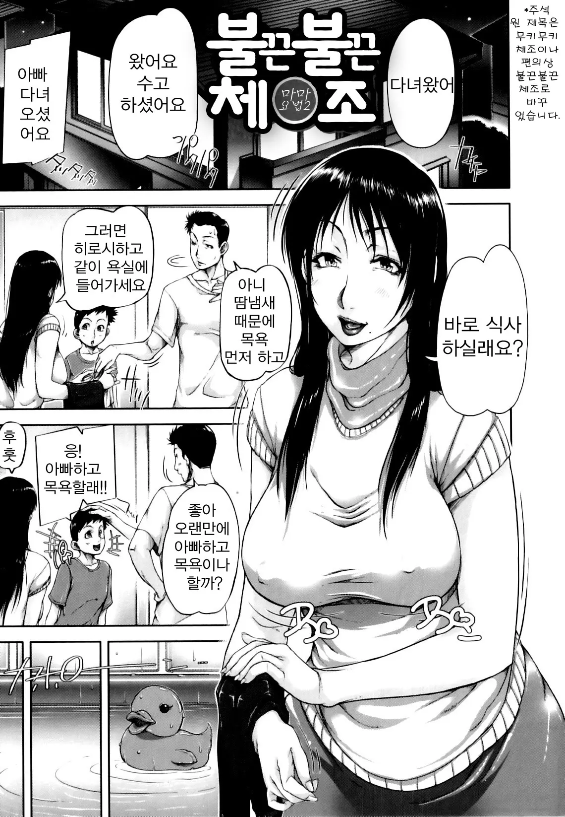 웹툰 이미지 99