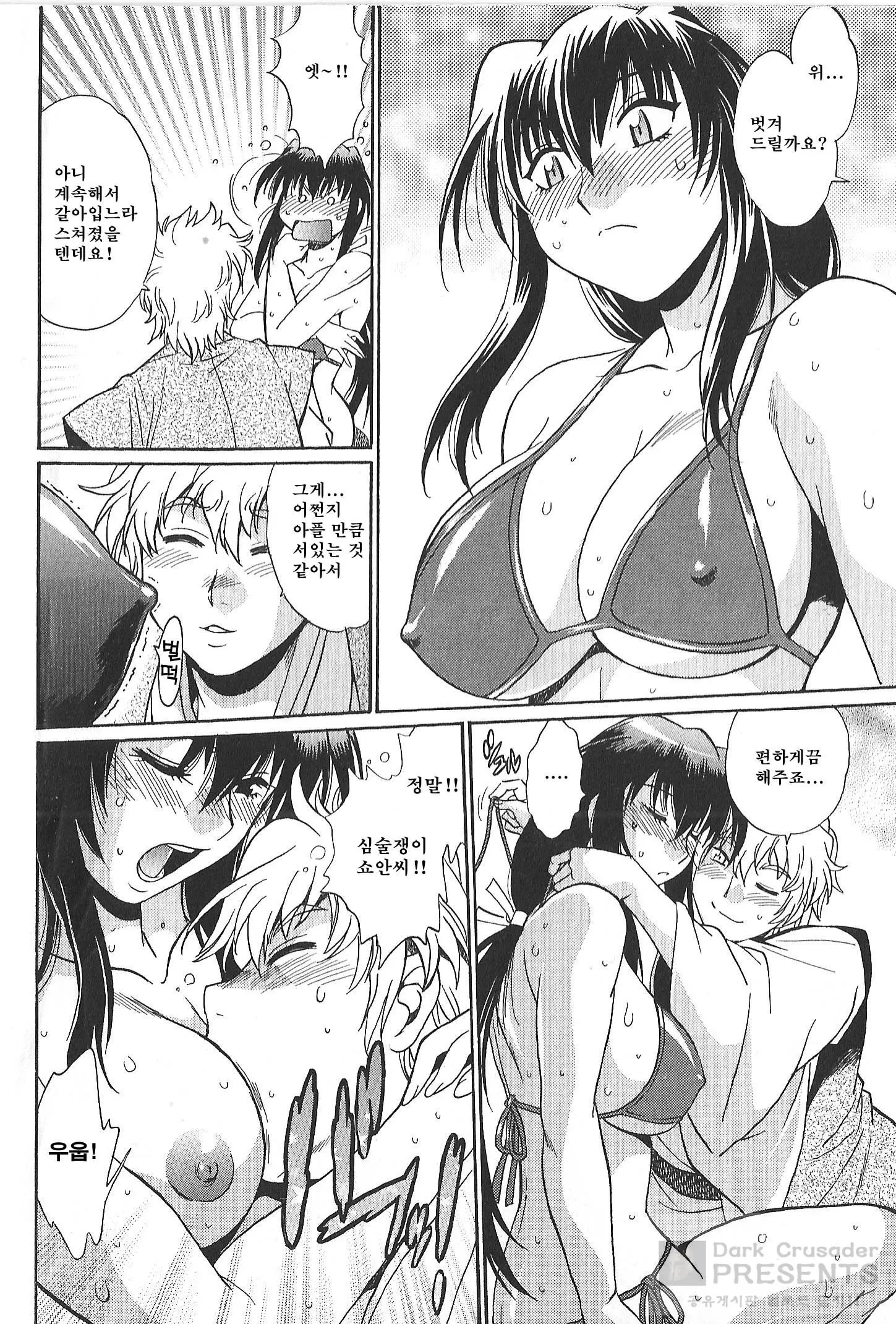 웹툰 이미지 86
