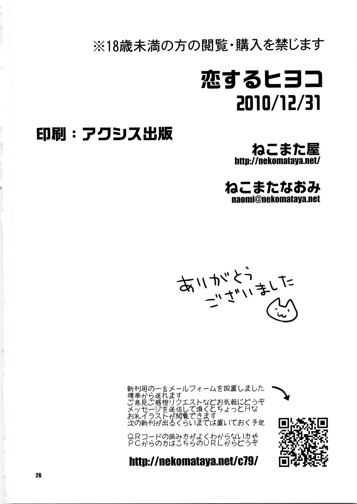 웹툰 이미지 26