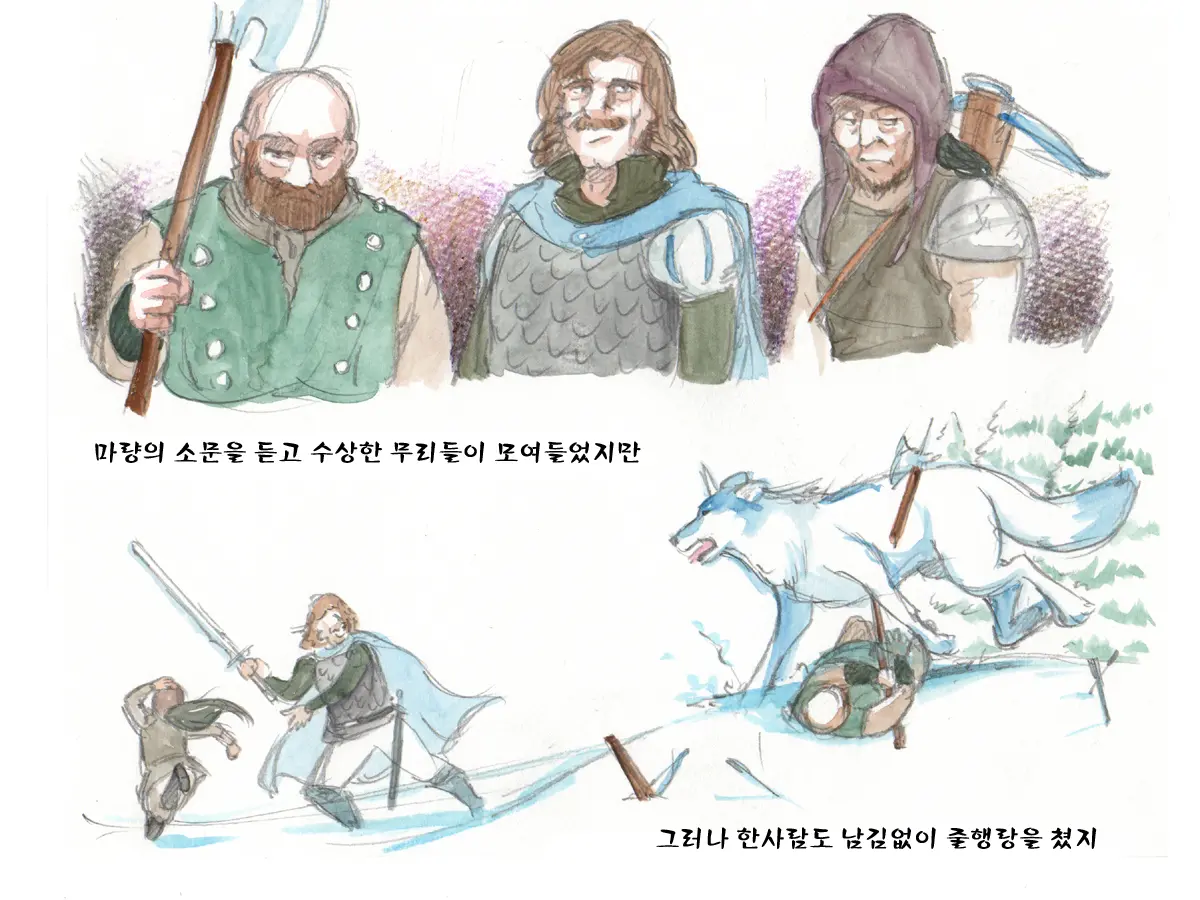 웹툰 이미지 11
