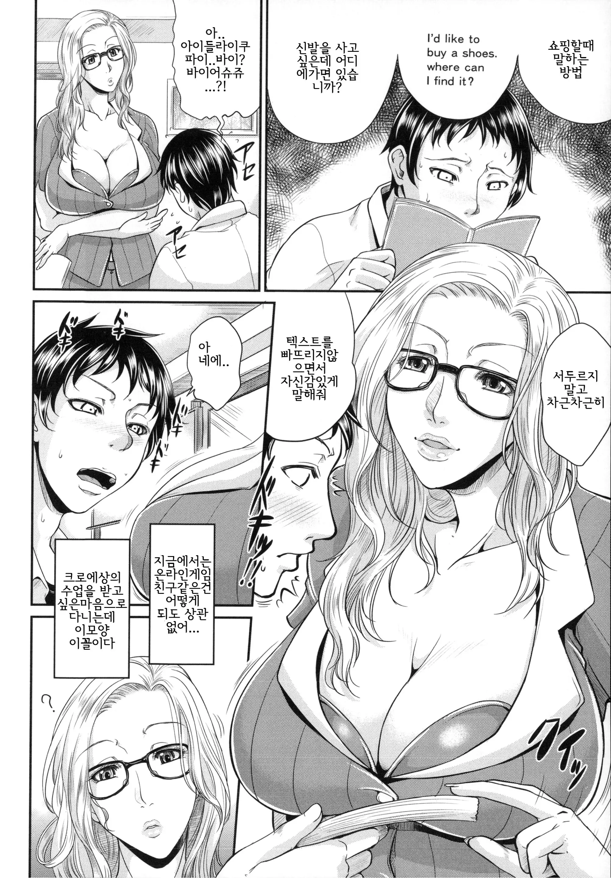 웹툰 이미지 188