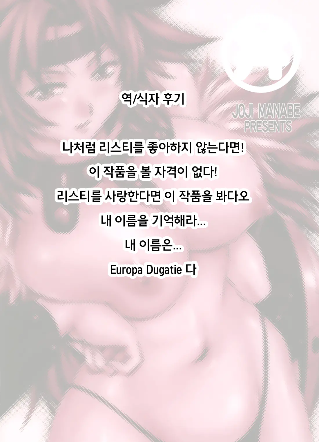 웹툰 이미지 36