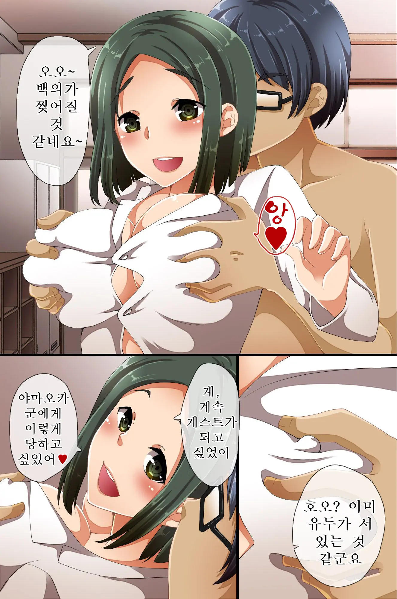 웹툰 이미지 40