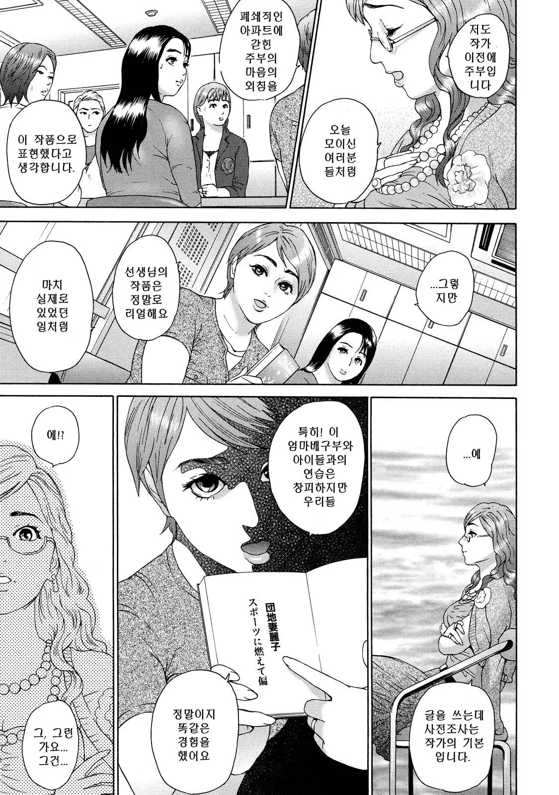 웹툰 이미지 132