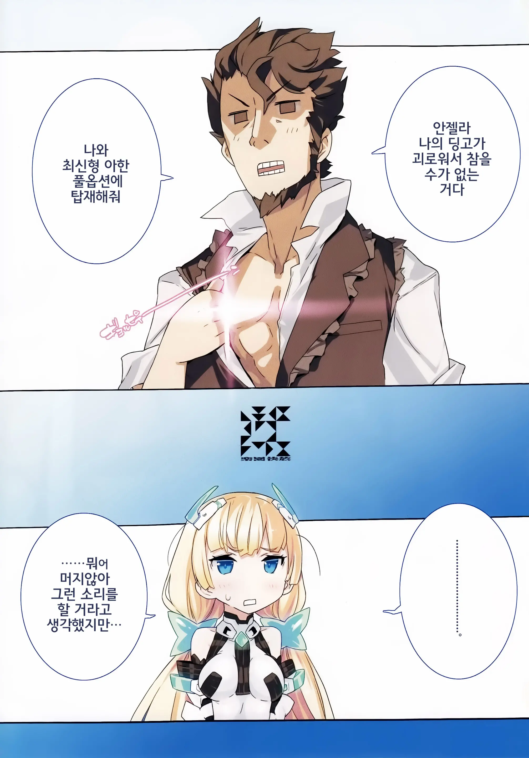 웹툰 이미지 0