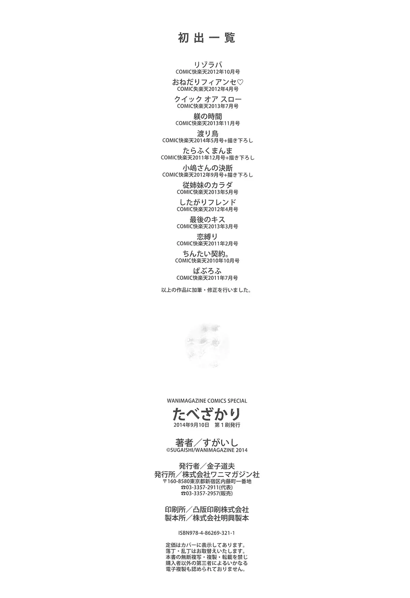 웹툰 이미지 209