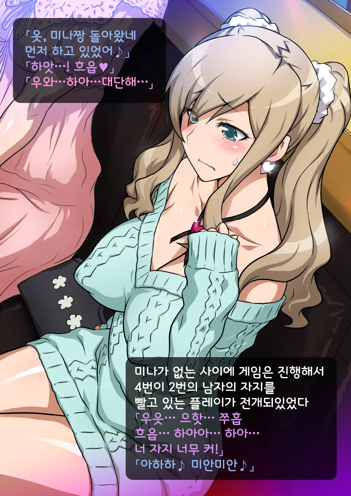 웹툰 이미지 65