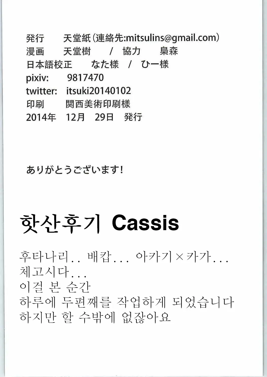 웹툰 이미지 20