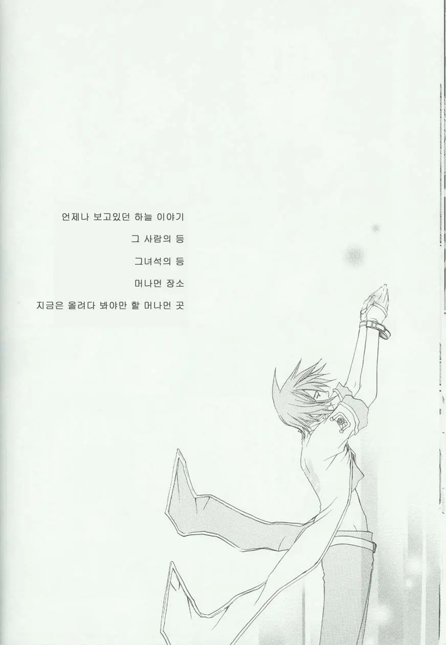 웹툰 이미지 18