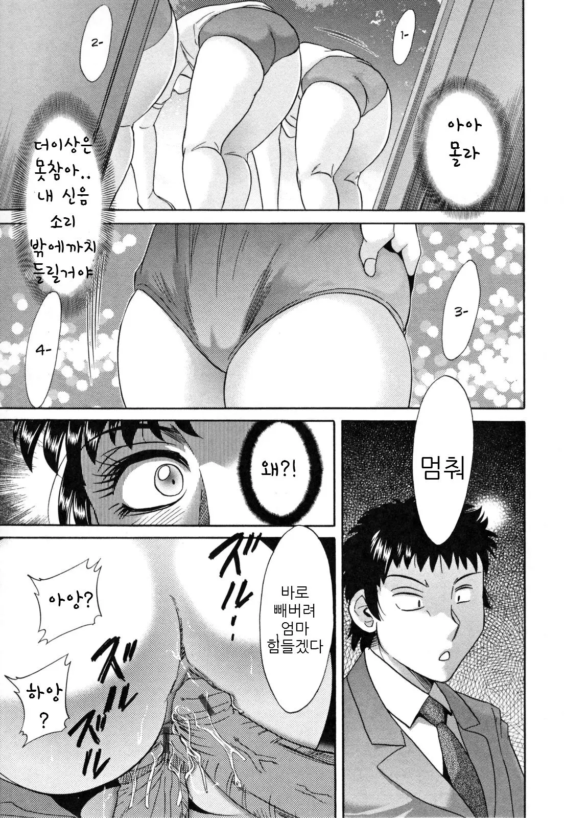 웹툰 이미지 130