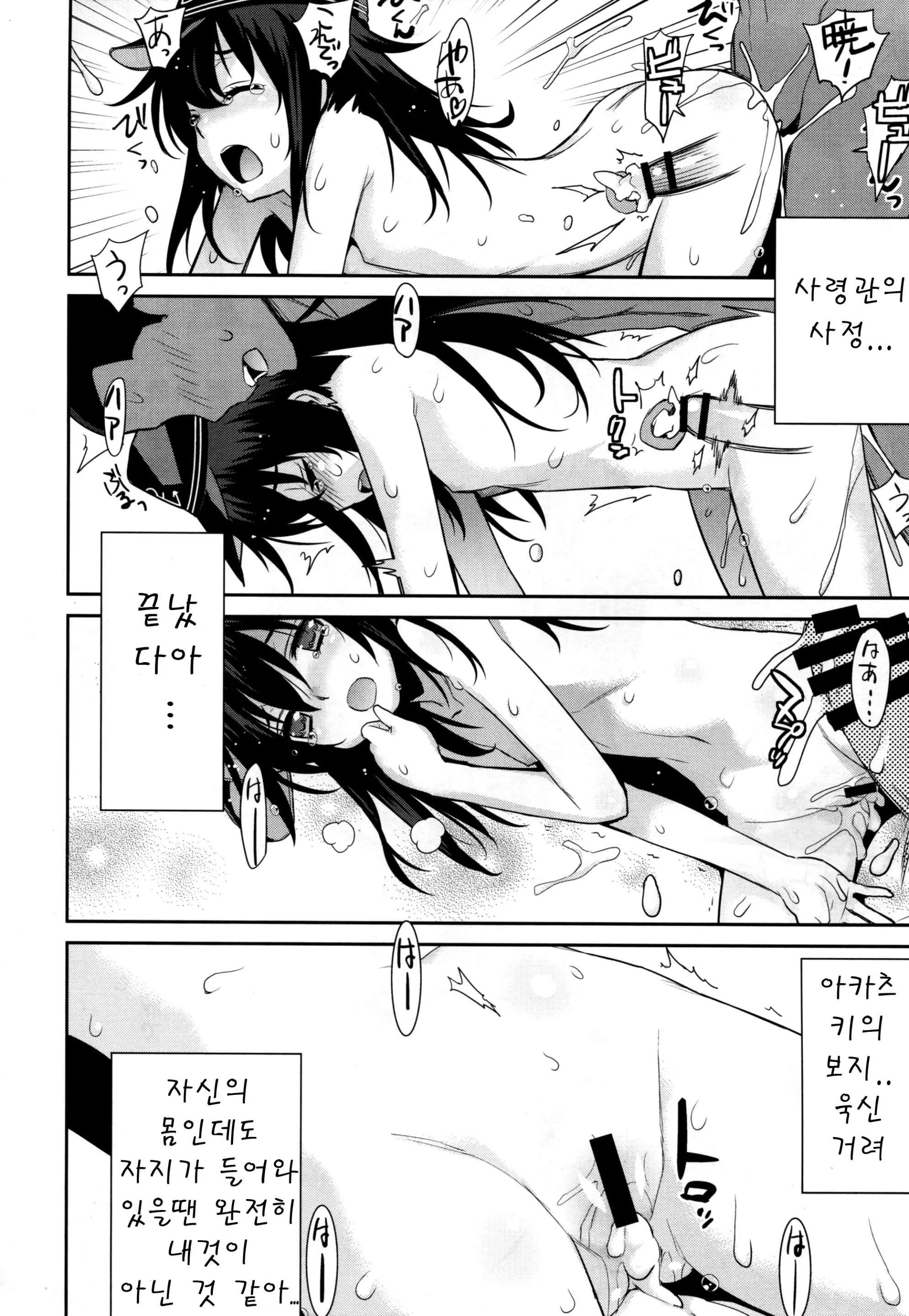 웹툰 이미지 16