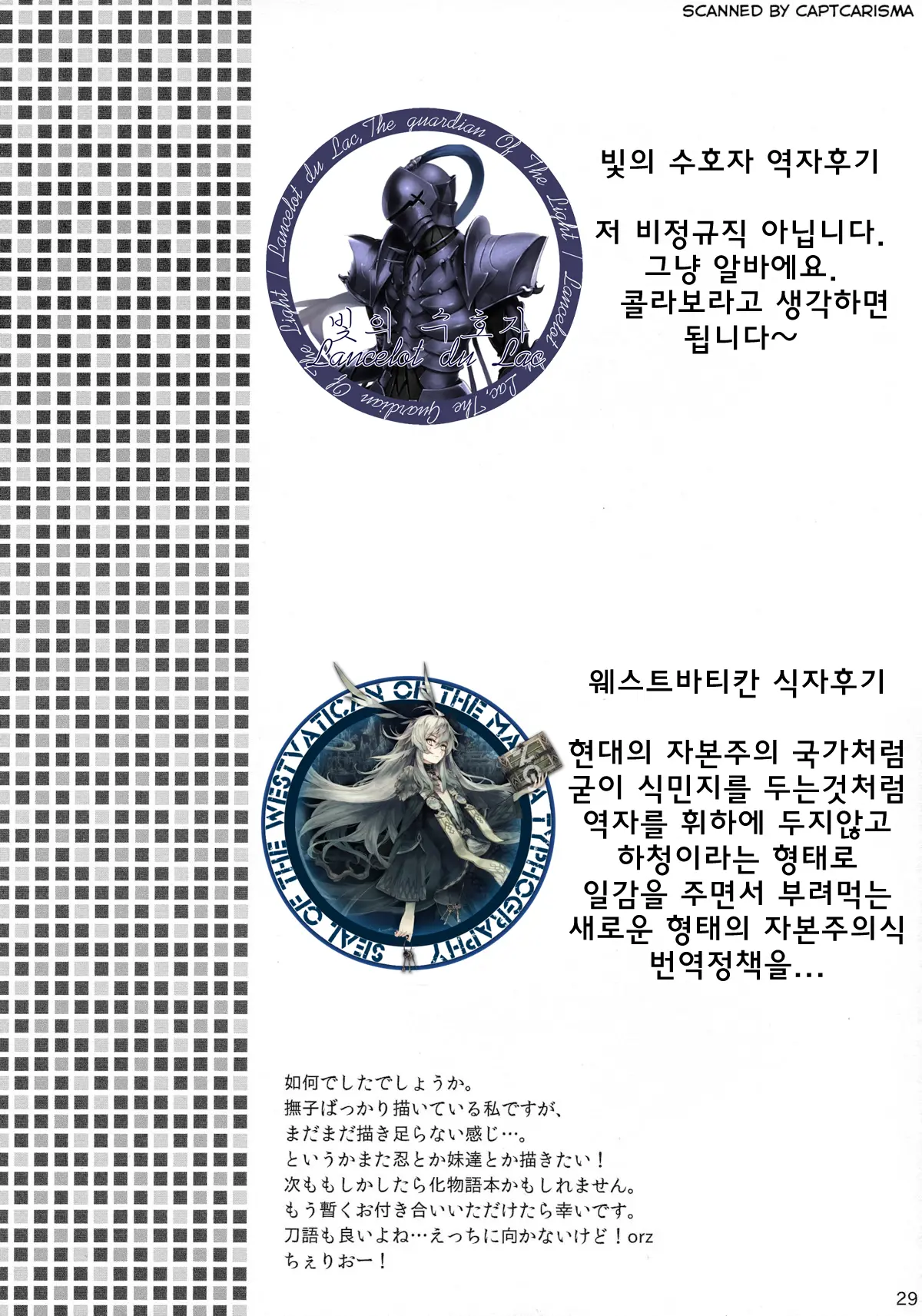 웹툰 이미지 28