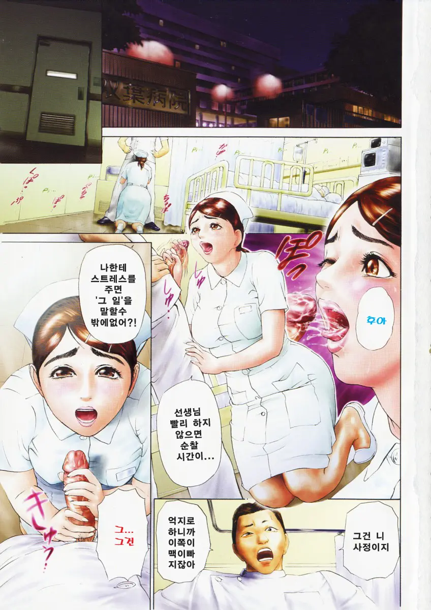 웹툰 이미지 199
