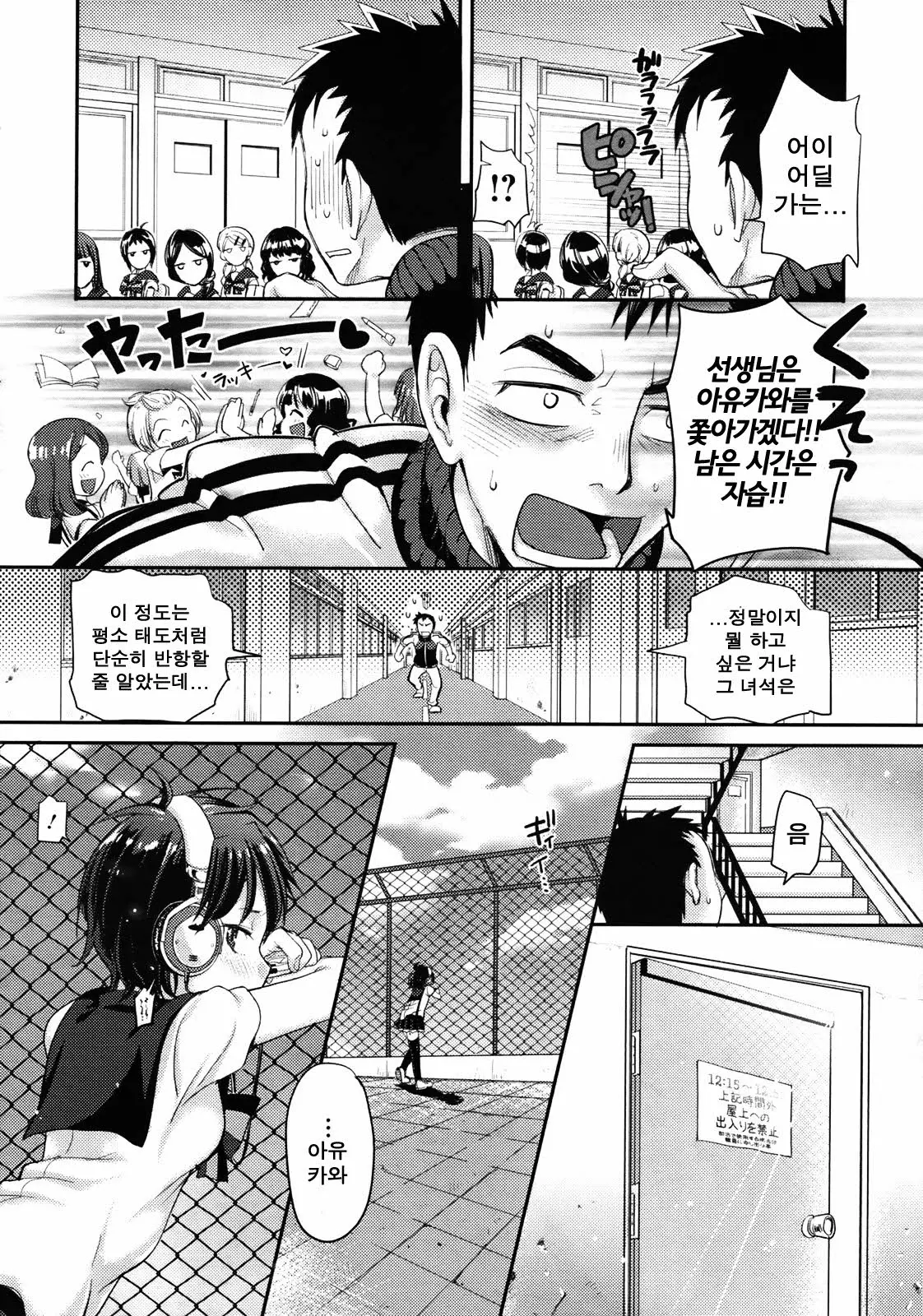 웹툰 이미지 10