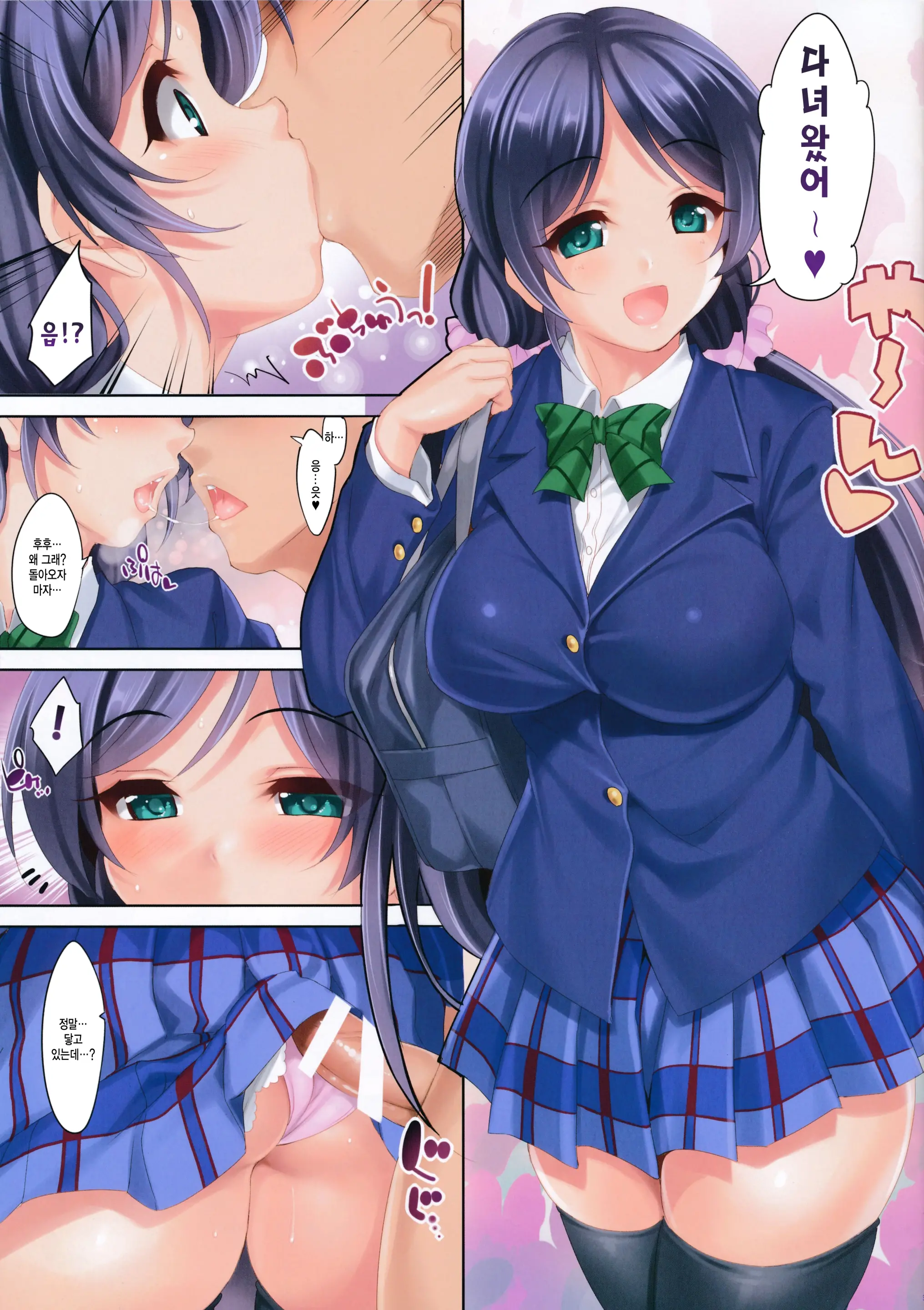 웹툰 이미지 3