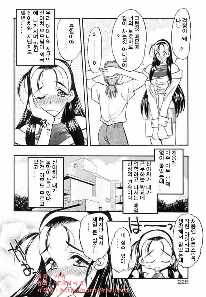 웹툰 이미지 226