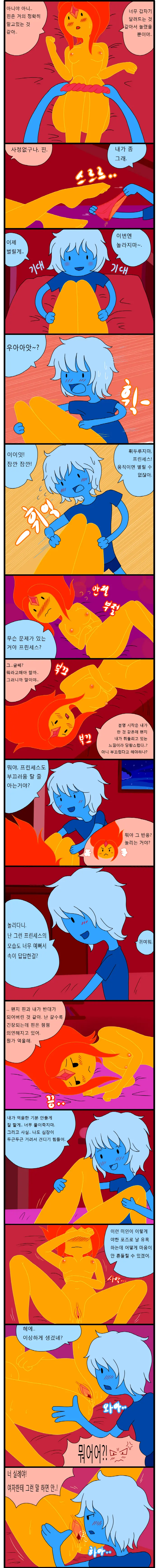 웹툰 이미지 5