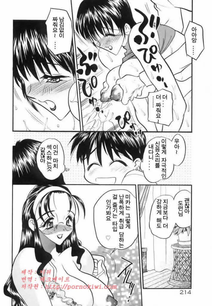 웹툰 이미지 212