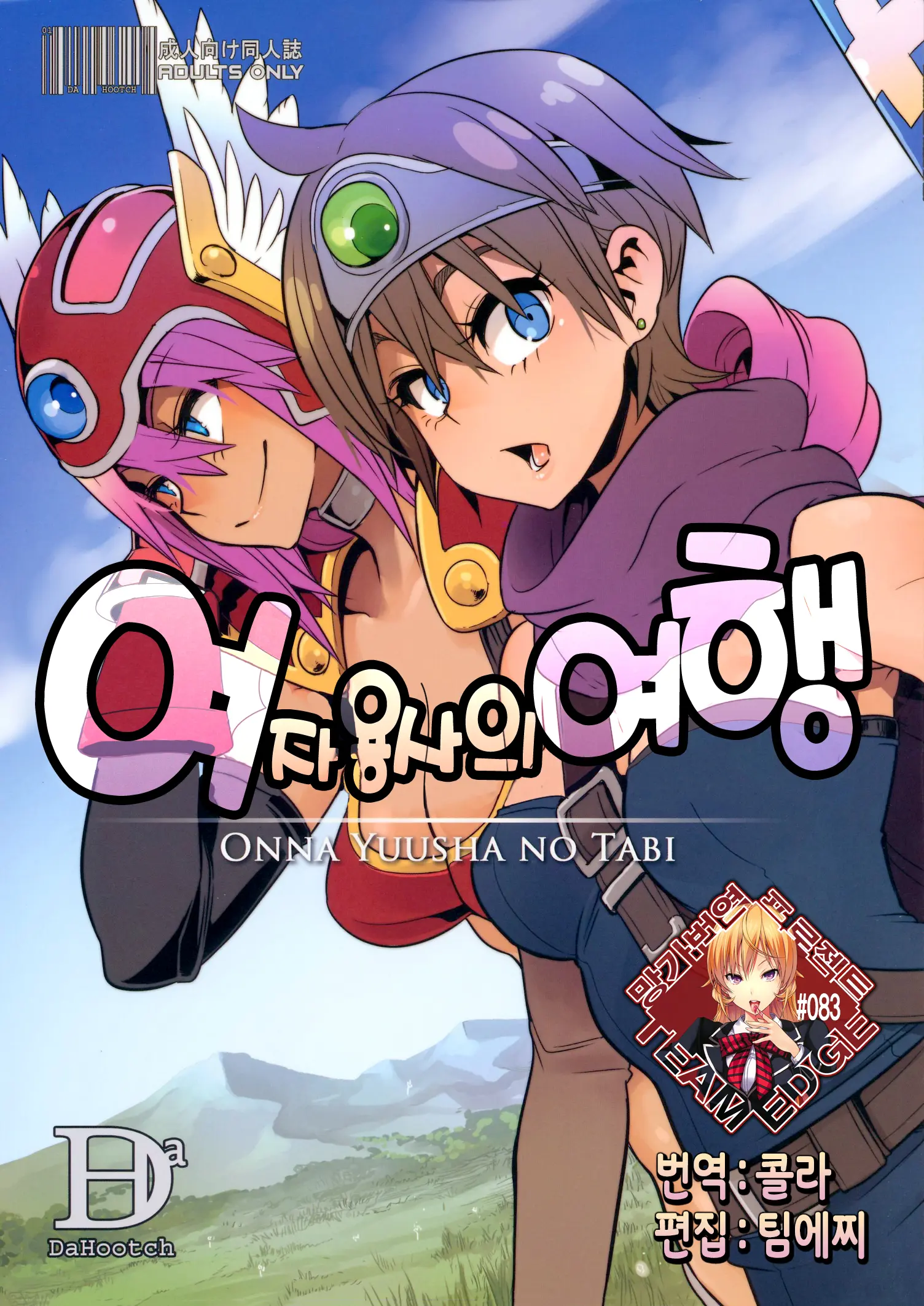 웹툰 이미지 0
