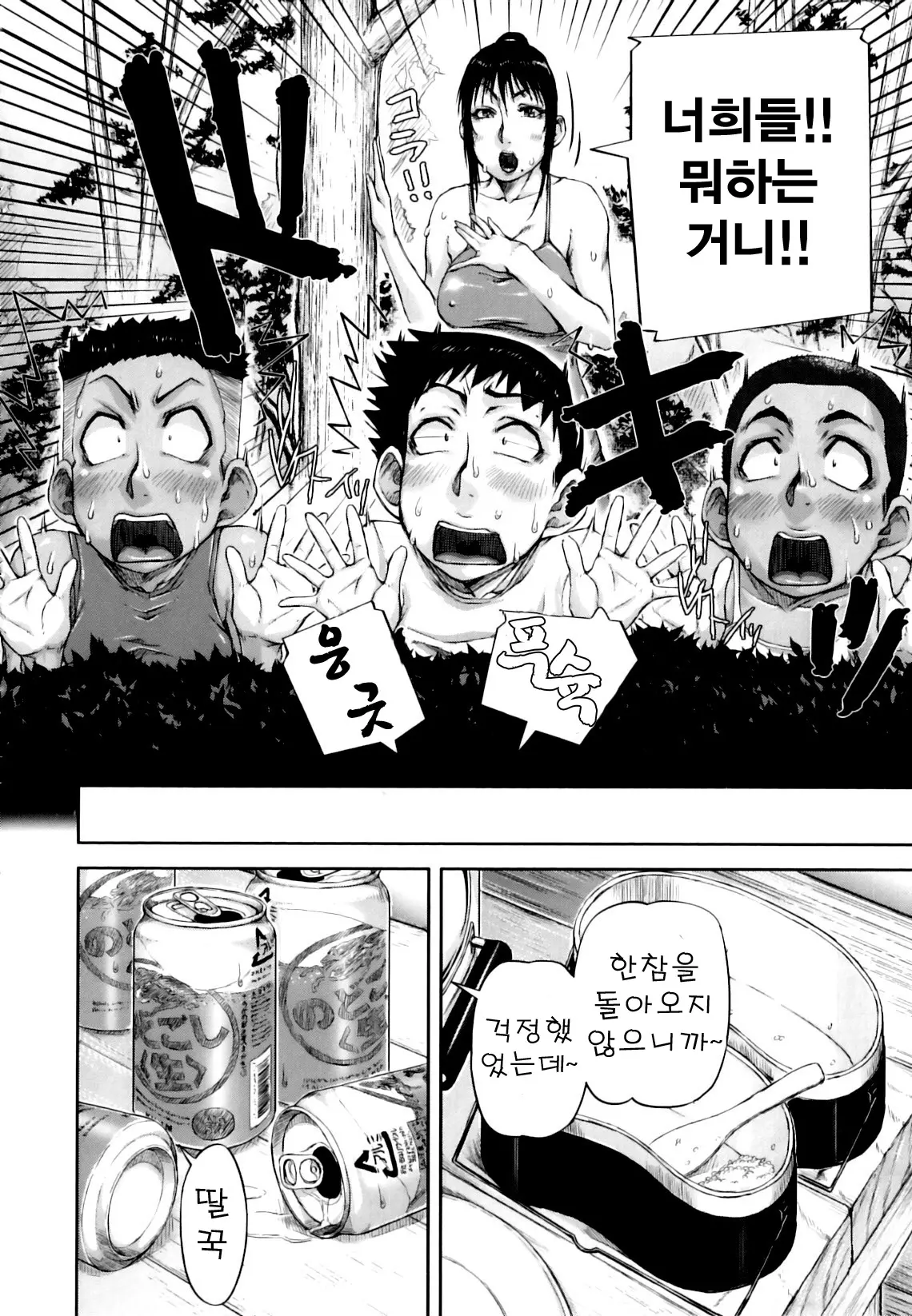 웹툰 이미지 211
